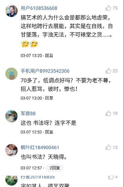 娱乐吃瓜酱的标题怎么写,探寻娱乐圈背后的真相与八卦